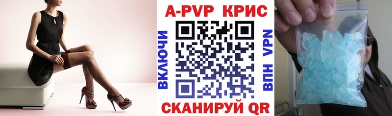 Альфа ПВП Соль  Балахна 