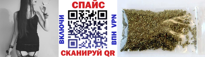 БУТИРАТ бутик Балахна