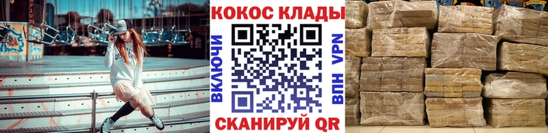 MEGA ссылка  продажа наркотиков  Балахна  Кокаин 98% 