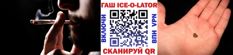 где можно купить наркотик  Балахна  Гашиш хэш 