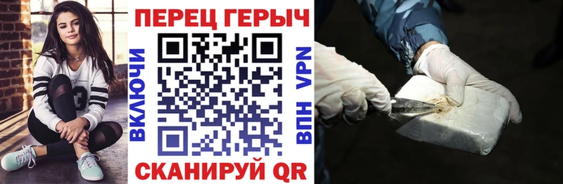 shop телеграм  Балахна  Героин хмурый  наркота 