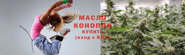 гашишное масло Новозыбков