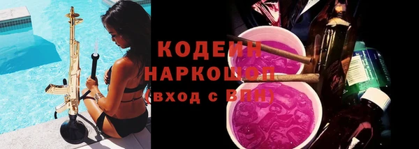 ECSTASY Новокубанск