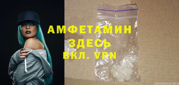 эйфоретик Абинск