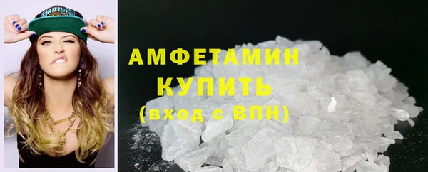 spice Абаза