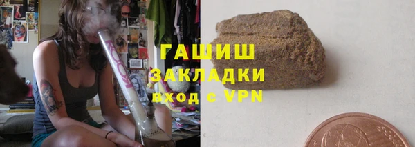 spice Абаза