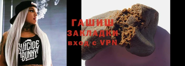 spice Абаза