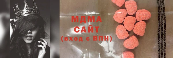круглые Абдулино