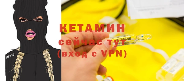 ECSTASY Новокубанск