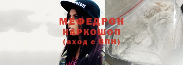 spice Абаза