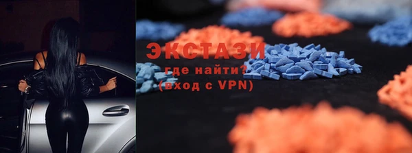 эйфоретик Абинск