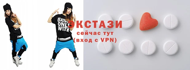 круглые Абдулино