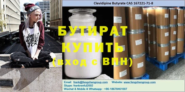 эйфоретик Абинск