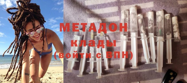 эйфоретик Абинск