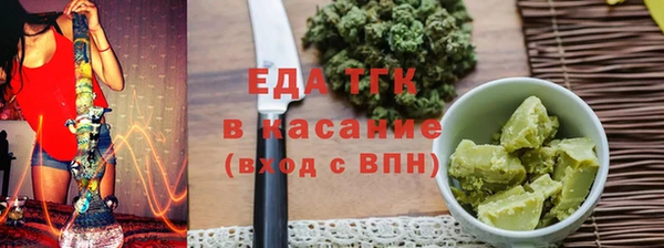 spice Абаза