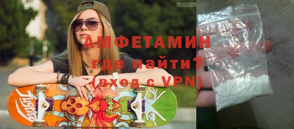 spice Абаза