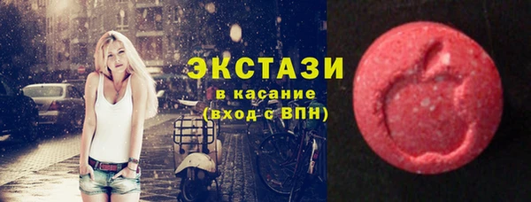 эйфоретик Абинск
