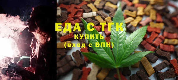 гашишное масло Новозыбков