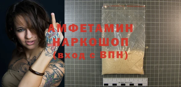 эйфоретик Абинск