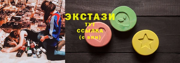 круглые Абдулино