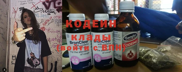 эйфоретик Абинск