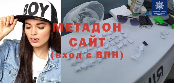 spice Абаза