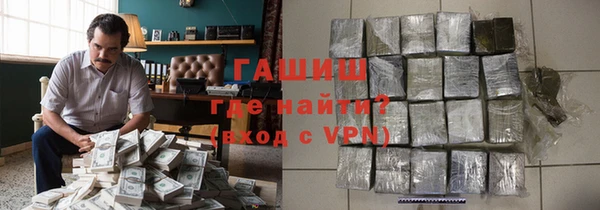 гашишное масло Новозыбков