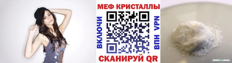 МЕФ 4 MMC  KRAKEN зеркало  Балахна  где купить  