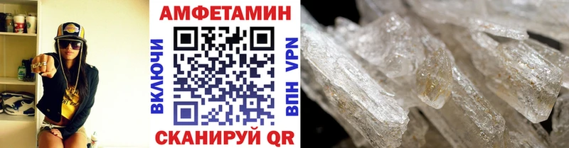 Первитин кристалл купить сайты Балахна