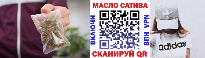 где можно купить   Балахна  Дистиллят ТГК вейп с тгк 