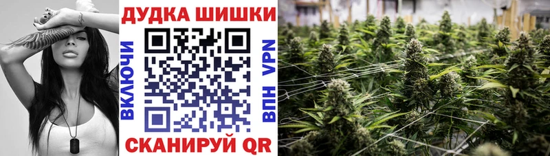 хочу наркоту  MEGA ONION  Шишки марихуана планчик  Балахна 